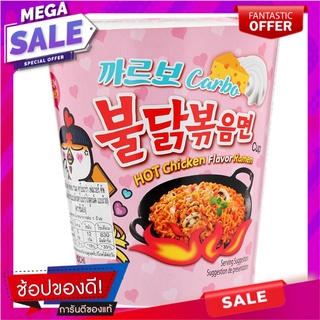 ซัมยังราเมงกึ่งสำเร็จรูปแบบแห้งรสคาโบนาร่าไก่สูตรเผ็ด 80กรัม Samyang Ramen Instant Dry Chicken Carbonara Flavor Spicy Fo