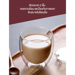 แก้วกาแฟ แก้วสองชั้น สำหรับใส่เครื่องดื่ม ทรงไข่ ทนความร้อน ถ้วยแก้วเครื่องดื่ม น้ำผลไม้ ค็อกเทล จับไม่ร้อน สไตล์ญี่ปุ่น