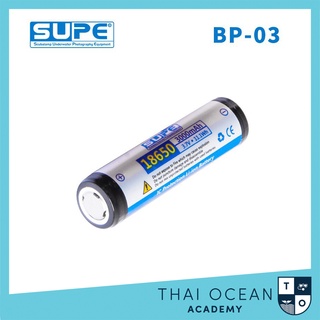 แบตเตอร์รี่สำหรับไฟฉาย Supe 18650 Battery 3000mAh ชาร์จ Type-C ได้โดยตรง