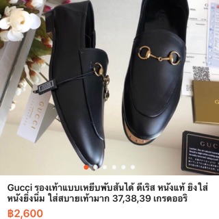 จีจี ดำ