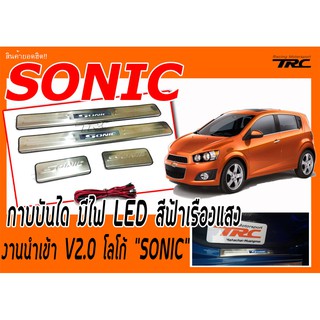 SONIC  กาบบันได มีไฟ LED สีฟ้าเรืองแสง งานนำเข้า โลโก้ "SONIC"