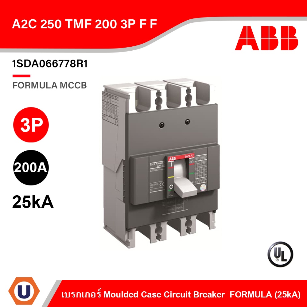 ABB : 1SDA066778R1 Moulded Case Circuit Breaker (MCCB) FORMULA : A2C 250 TMF 200 3P F F / Ucanbuys