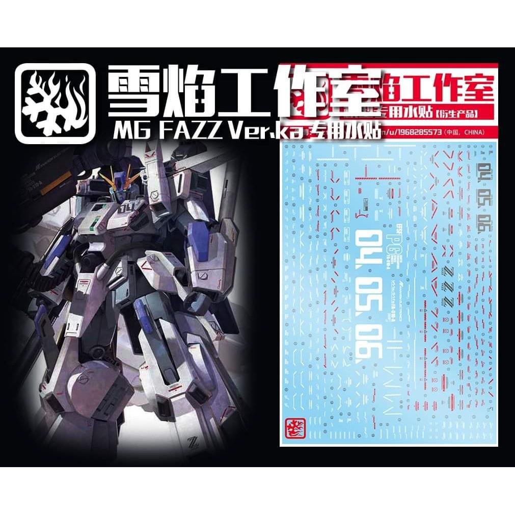 FLAMING SNOW STUDIO MG-52 FAZZ Ver.KA WATER DECAL