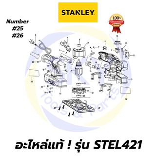 🔥อะไหล่แท้🔥 STEL421 STANLEY เครื่องขัดกระดาษทราย 210W สแตนเล่ย์ แท้ 100%