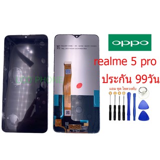 หน้าจอ OPPO realme 5pro, อะไหล่หน้าจอ จอชุดพร้อมทัชสกรีน.