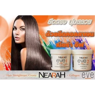 Berina Nearah Eve 300 g. ครีมยืดผม เนียร่า อีฟ /10033