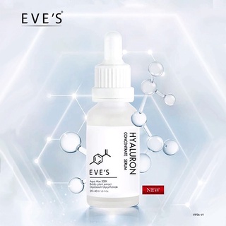 EVES Hyaluron Concentrate Serum ไฮยาอีฟส์ เซรั่มหน้าใส ลดรอยสิว ของแท้ 100%