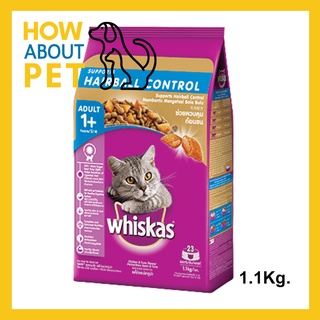 อาหารแมว วิสกัส แบบเม็ด แมวโต 1+ ปี ควบคุมก้อนขน รสไก่และปลาทูน่า 1.1กก. (1ถุง) Whiskas Hairball Control Adult Cat Food