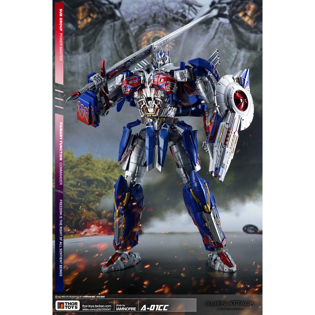 AlienAttack (AAT） - A-01CC - AOE/TLK Optimus Prime