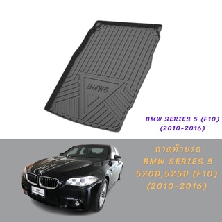 พร้อมส่ง😍 ถาดท้ายรถ BMW series 5 520d (F10) รุ่นปี 2010-2016