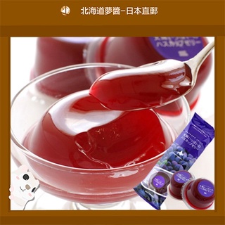 【Shipped Directly from Japan】Hokkaido MORIMOTO Haskap Jelly 3pcs Japanese snack souvenir gift free shipping tea time individual packaging  ช็อคโกแลต, มันฝรั่งทอดแผ่น, คุกกี้, ขนมญี่ปุ่น, ฮอกไกโด, จัดส่งฟรี