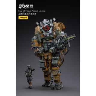 1/18 JoyToy FEAR 06 Heavy Assault Mecha