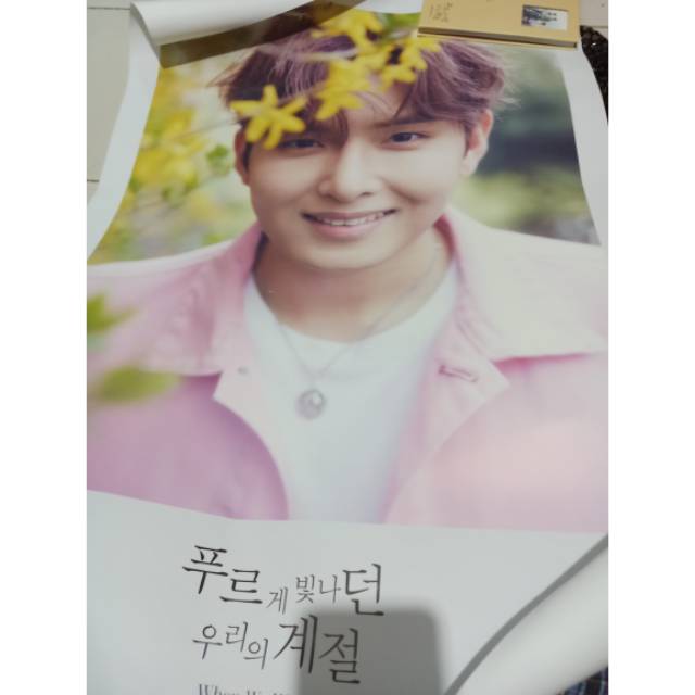 โปสเตอร์ Ryeowook อัลบั้ม Super Junior KRY เมื่อเราเราเราเราเราเราเราเราเราเราเป็นเวอร์ชันบริสุทธิ์