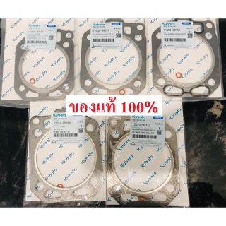 ปะเก็นฝาสูบ ET RT ZT คูโบต้า แท้ 100% ET80 ET95 ET110 ET115 …