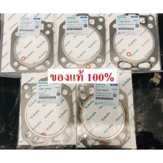 ปะเก็นฝาสูบ ET RT ZT คูโบต้า แท้ 100% ET80 ET95 ET110 ET115 RT100 RT110 RT120 RT140 RT155 ปะเก็นฝา