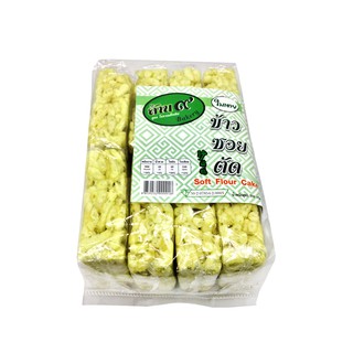 บ้านขนมคุณภัทรา   ข้าวซอยตัด รสใบเตย