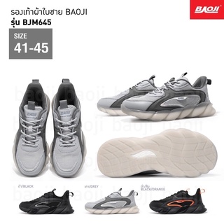 [ลิขสิทธ์แท้]รองเท้าผ้าใบผู้ชาย baoji รุ่นbjm645