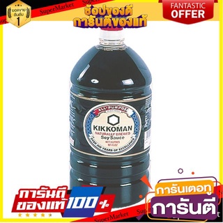 ✨คุ้ม✨ คิดโคแมน ซอสถั่วเหลือง  3ลิตร/แกลลอน ซอสปรุงรส Kikkoman Soy Sauce 🚚✅