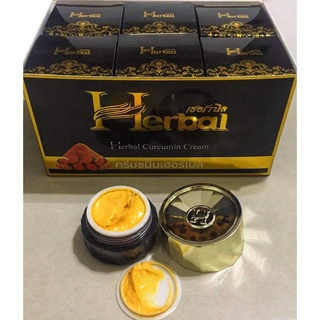 (1โหล)ของแท้**ครีมขมิ้น** เฮอร์เบิล Herbal  12กล่อง