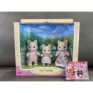 Sylvanian Cat Family มือ 1 รุ่น Easy แมว ตุ๊กตา ครอบครัวตุ๊กตา ซิลวาเนียน ตุ๊กตาแมว