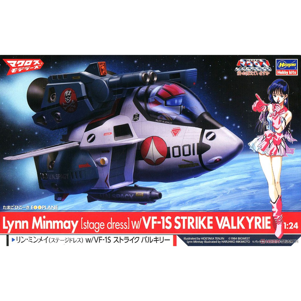 ทักแชทก่อน Hasegawa Lynn Minmay (Stage Dress) w/VF-1S Strike Valkyrie (Egg Plane) 4967834658639 (Pla