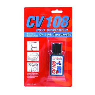 THREE BOND CV108 40ML น้ำยาแปลงสนิม