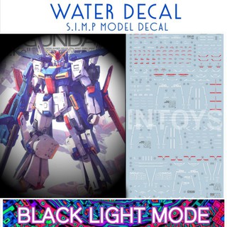 Water Decal MG 1/100 ZZ GUNDAM ยี่ห่อ S.I.M.P. Model Decal​ ( เรืองแสงในแสงแบล็คไลท์ แต่ละลายเรืองแสงมากน้อยไม่เท่ากัน )
