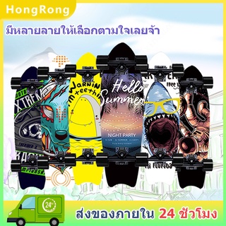 สเก็ตบอร์ดผู้ใหญ่ Skateboards สเก็ตบอร์ด ขนาด72*20*12cm สเก็ตบอร์ดเด็ก ความมั่นคงแข็งแรงและการยึดเกาะที่ดี