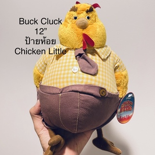 #ตุ๊กตา Buck Cluck #กุ๊กไก่หัวใจพิทักษ์โลก พ่อของ #Chicken #Little #ขนาด12” #สภาพสมบูรณ์ หายาก งานสะสม #ป้ายห้อย #Disney