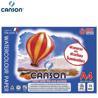 CANSON สมุดวาดเขียน 100 ปอนด์ ผิวหยาบ A4 (15 แผ่น) 600692 Watercolor Paper