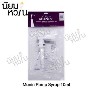 Monin Pump Syrup 10ml