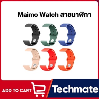 Maimo Smart Watch Strap SmartWatch สายนาฬิกาข้อมือสำหรับ สายนาฬิกา