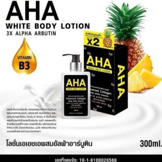 โลชั่น เอเอชเอ X2ผสมอัลฟ่าอาร์บูติน #กล่องดำ AHA WHITE BODY LOTION  SPF60