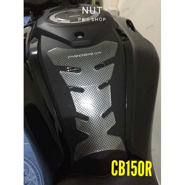 สติกเกอร์กันถัง ลายเคฟล่า CB150R CBR150R