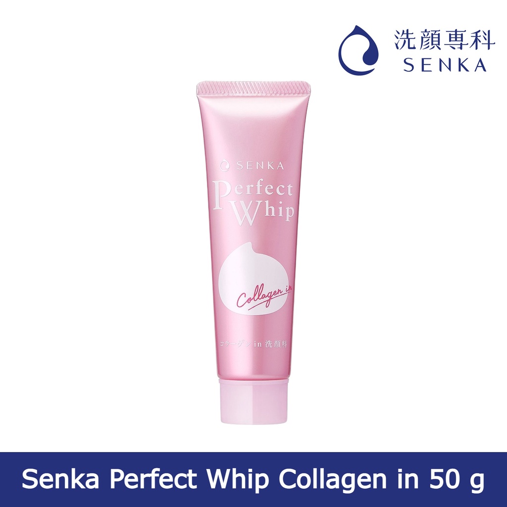 [พร้อมส่ง] Senka Perfect Whip Collagen สูตรผสมคอลลาเจน 50 g