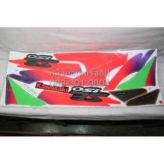 สติ๊กเกอร์ KRR SE 1997 Kawasaki Sticker สีเขียว