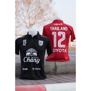 เสื้อเชียร์ไทย2020 เสื้อซ้อมคอปก249  เนื้อผ้านิ่ม มีความยืดหยุ่่น ไม่ระคายเคืองต่อผิว