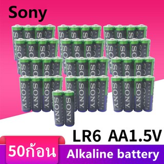 ถ่าน Sony อัลคาไลน์ AA/LR6 (50 ก้อน)