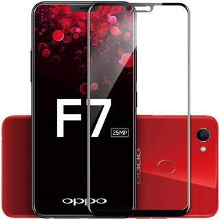 กระจกนิรภัย ฟิล์มกันรอย เต็มจอ เก็บขอบ แนบสนิท OPPO F7 สีดำ