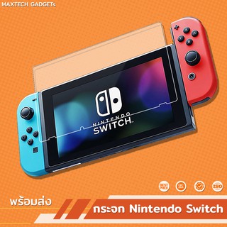 Nintendo Switch / OLED / Switch Lite กระจกนิรภัยกันรอย 9H Full Frame