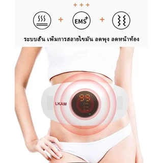 ⚡รุ่นใหม่⚡เครื่องนวดสลายไขมัน เข็มขัดลดหน้าท้อง เข็มขัดลดพุง 3D เข็มขัดไฟฟ้ากระชับสัดส่วน ระบบหมุน+ สั่นแรง