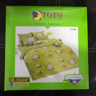 ผ้าปูที่นอนTOTO ขนาด 3.5ฟุต 3ชิ้น สีเขียวลอยดอกขาว