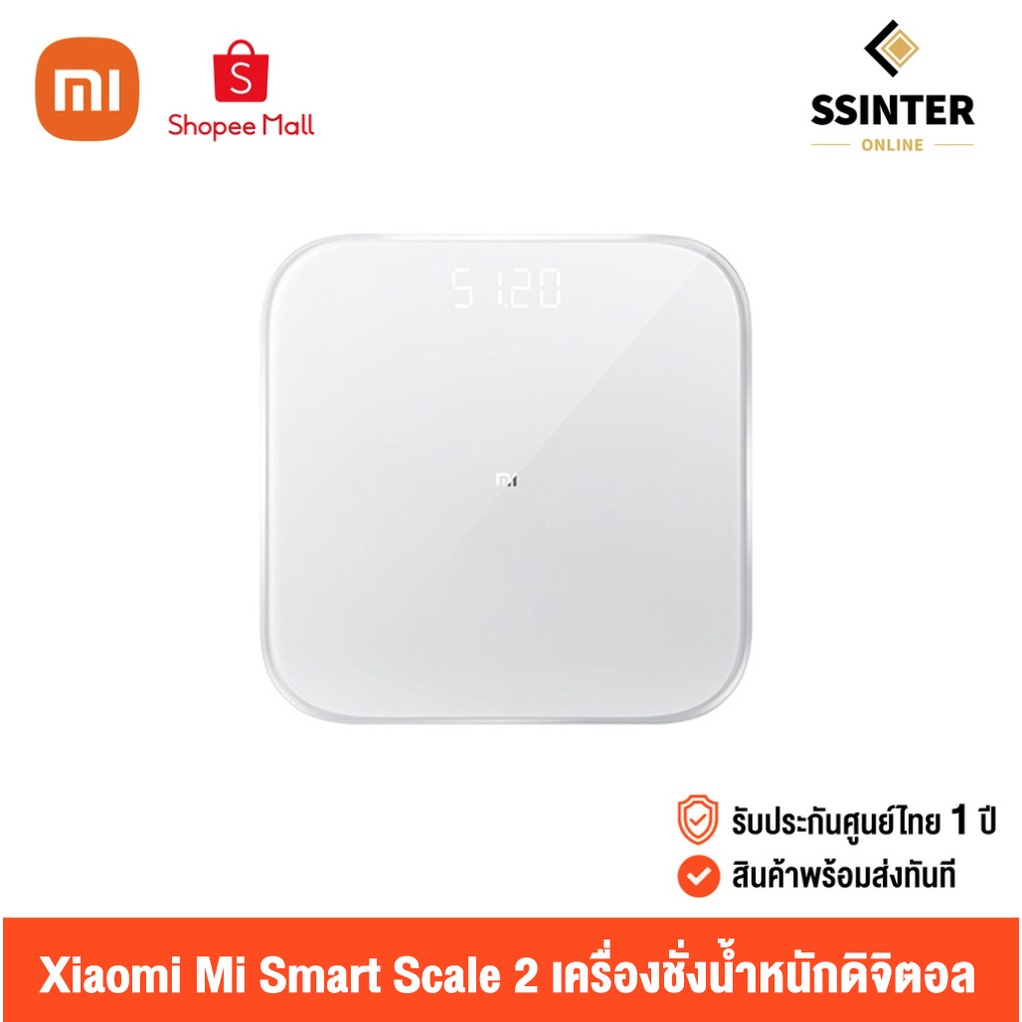 Xiaomi Mi Smart Scale 2 เสียวหมี่ เครื่องชั่งน้ำหนักดิจิตอล (รับประกันศูนย์ไทย 1 ปี) #8