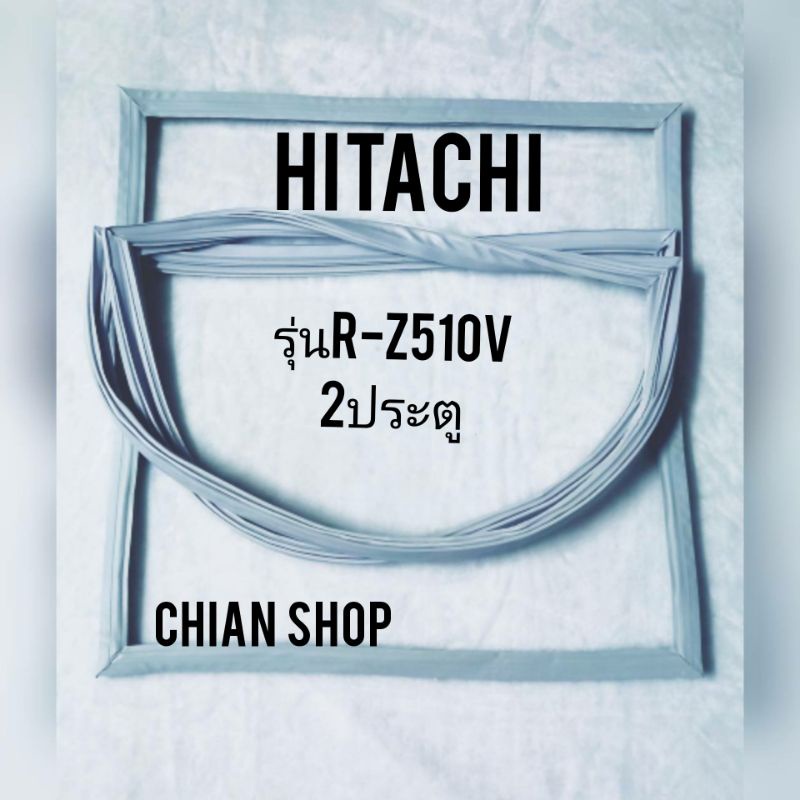 Hitachi รุ่นR-Z510V แบบ 2 ประตู