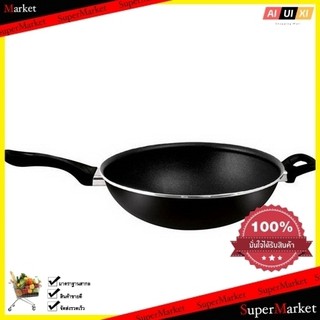 กระทะลึก 32cm ด้าม CLASSIC WORK TEFAL