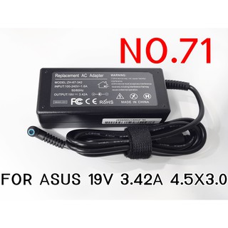 NO.71 ADAPTER NOTEBOOK FOR ASUS 19V 3.42A 4.5X3.0