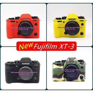 เคสซิลิโคน Fuji XT-3 พร้อมส่ง 4 สี