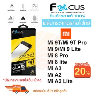 🔥ใส่MTCHECK99ลด20%🔥 FOCUS ฟิล์มกระจกไม่เต็มจอ Xiaomi Mi 10T / Mi 10T Pro / 11T/11T Pro 5G