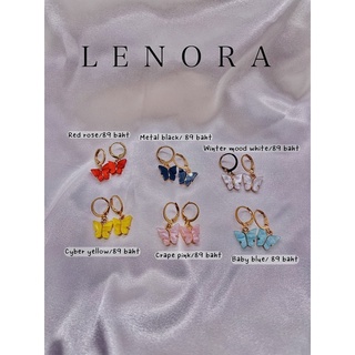 LENORA MIXED BUTTERFLY NO.13 ต่างหูผีเสื้อ ต่างหูสายฝอ ต่างหูห่วง