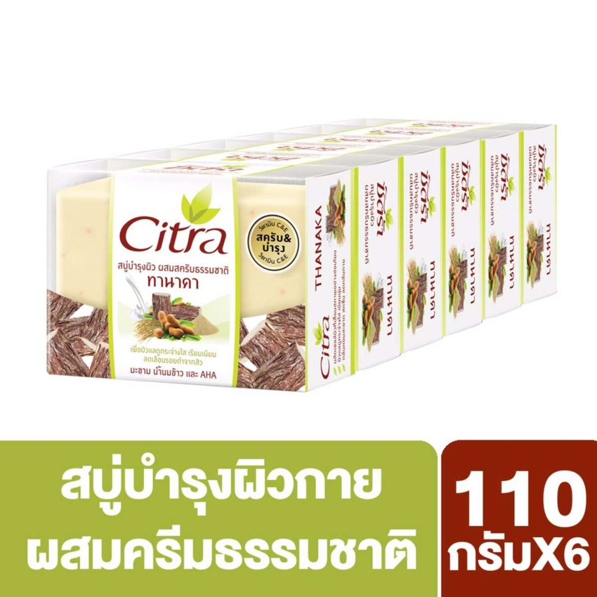 Citra Tanaka Bar Soap [x6] UNILEVER